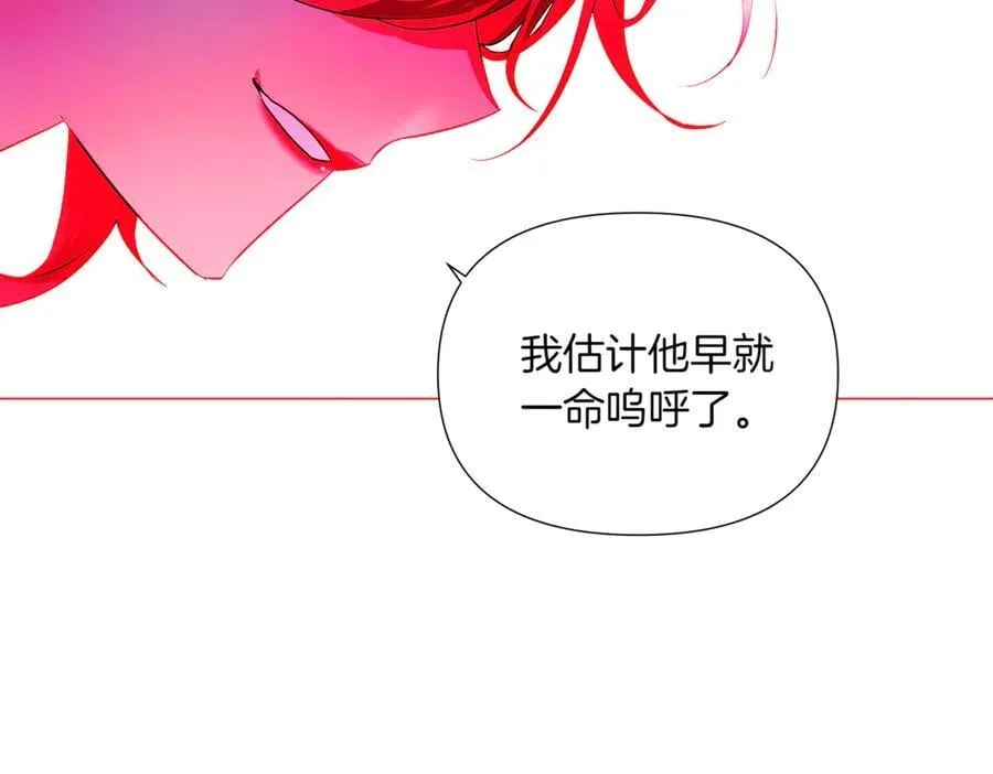 第152话 魔女的游戏73