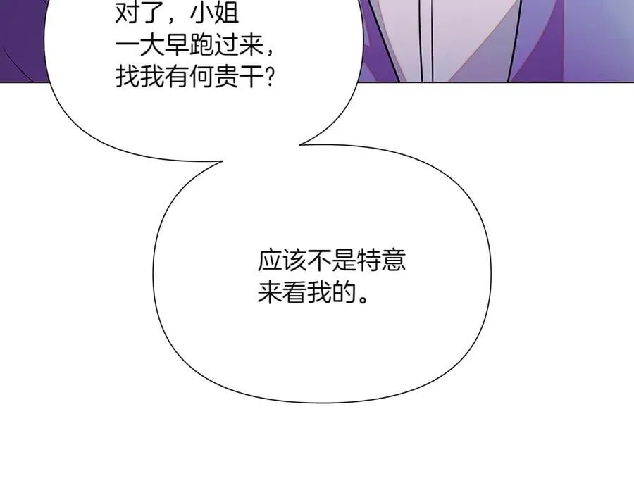 第154话 女中豪杰49