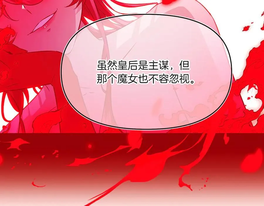 第154话 女中豪杰57