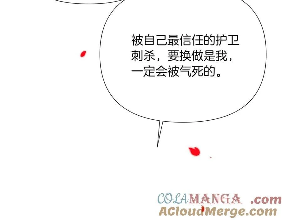 第152话 魔女的游戏68