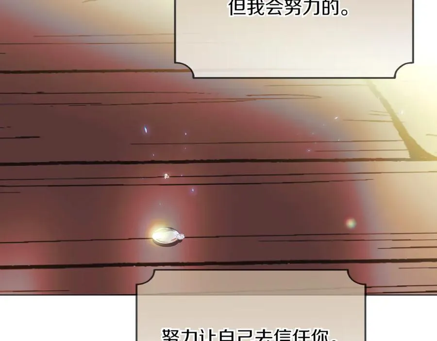 第150话 真情无价7