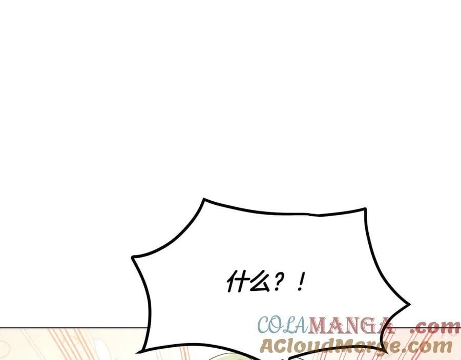 第153话 爱的逃亡148