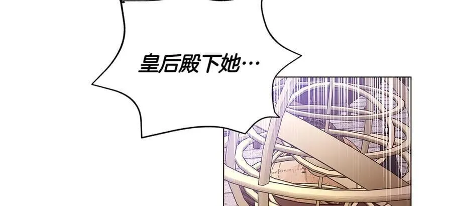第154话 女中豪杰27