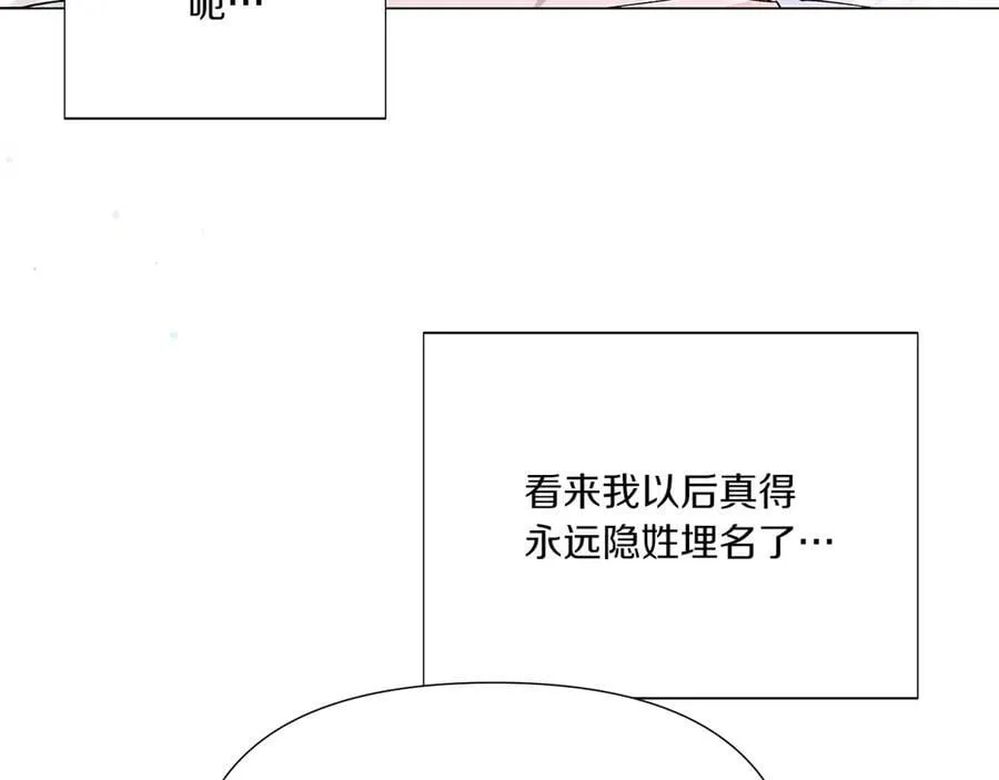 第155话 亲生母亲107