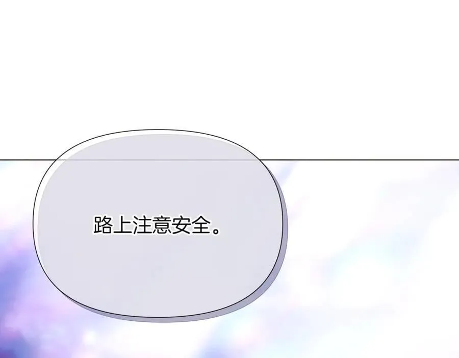 第151话 爱人争夺战110