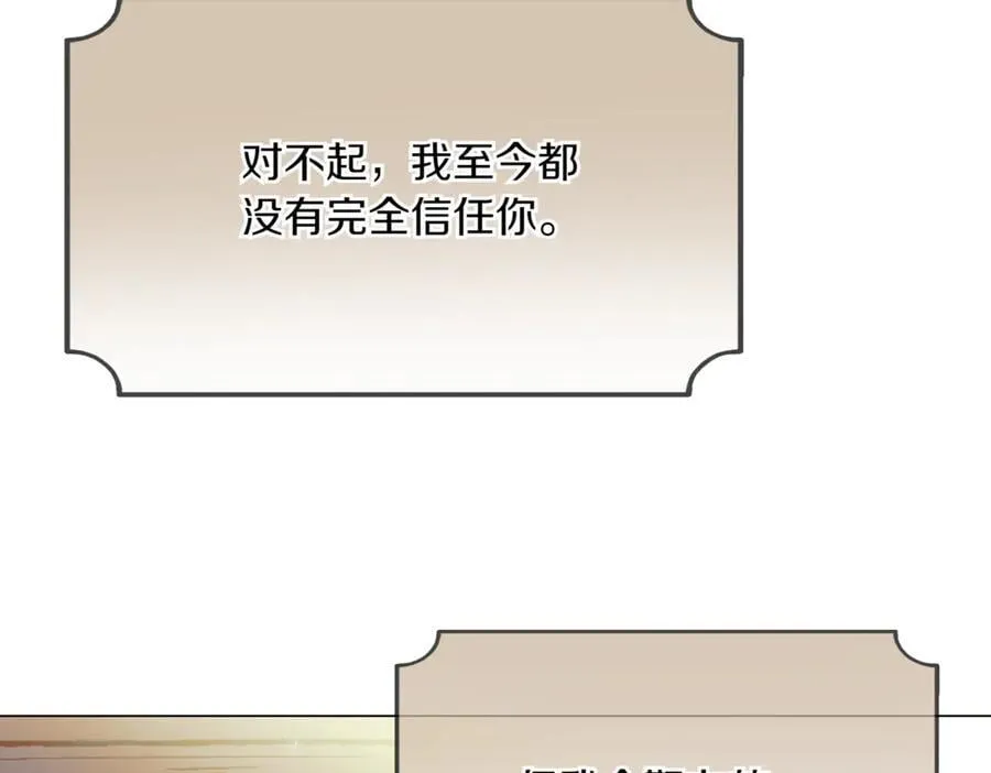 第150话 真情无价6