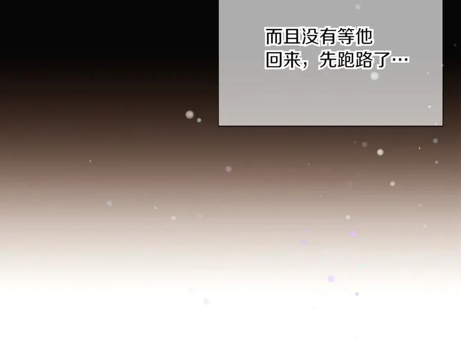 第155话 亲生母亲105