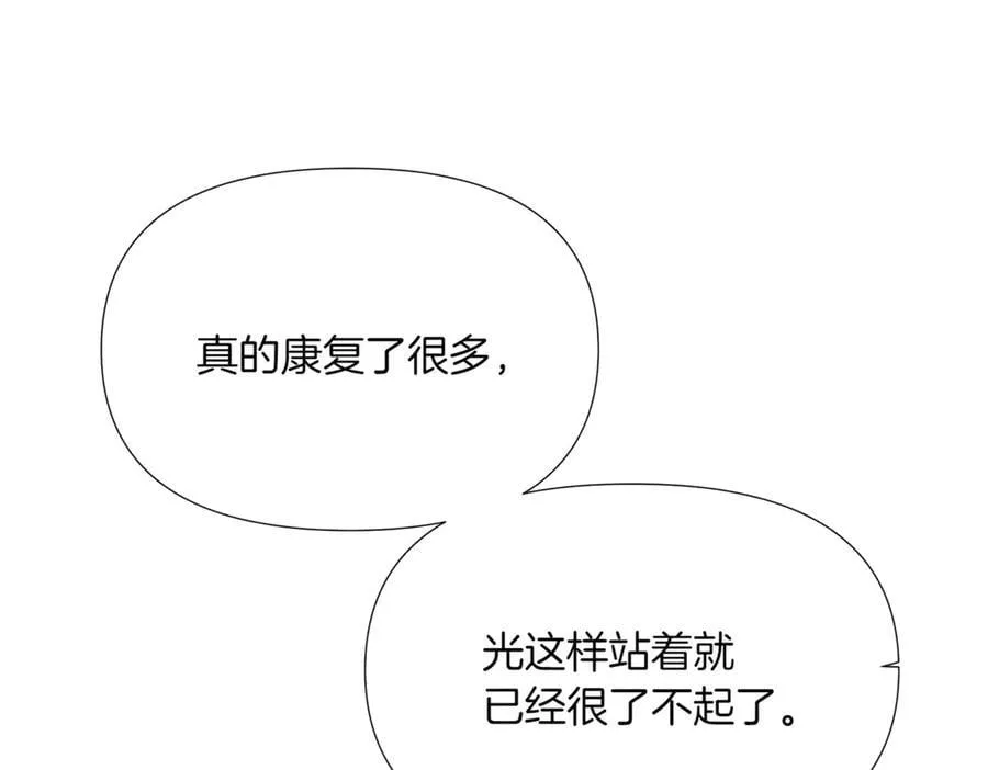 第150话 真情无价87