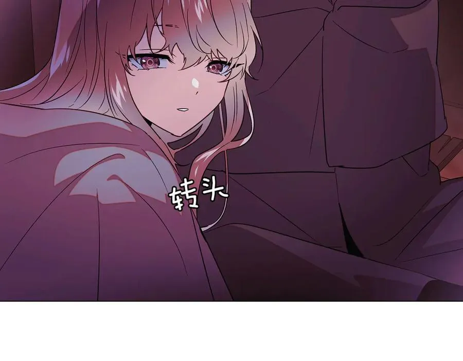 第152话 魔女的游戏189