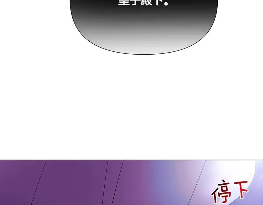 第151话 爱人争夺战27