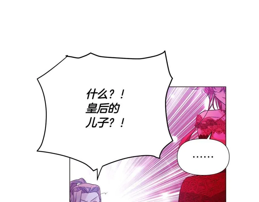 第152话 魔女的游戏106