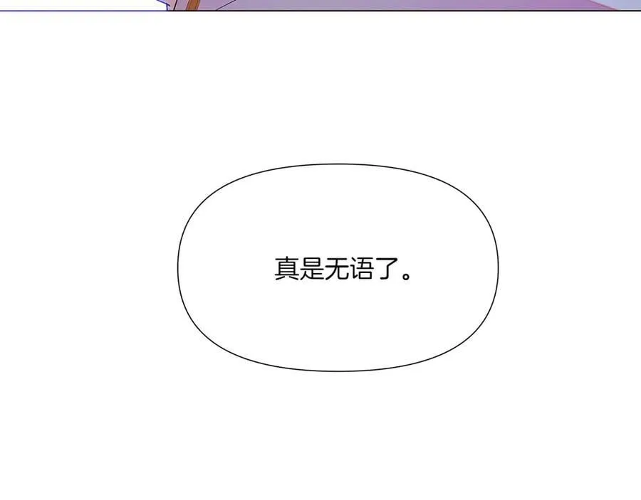 第155话 亲生母亲143