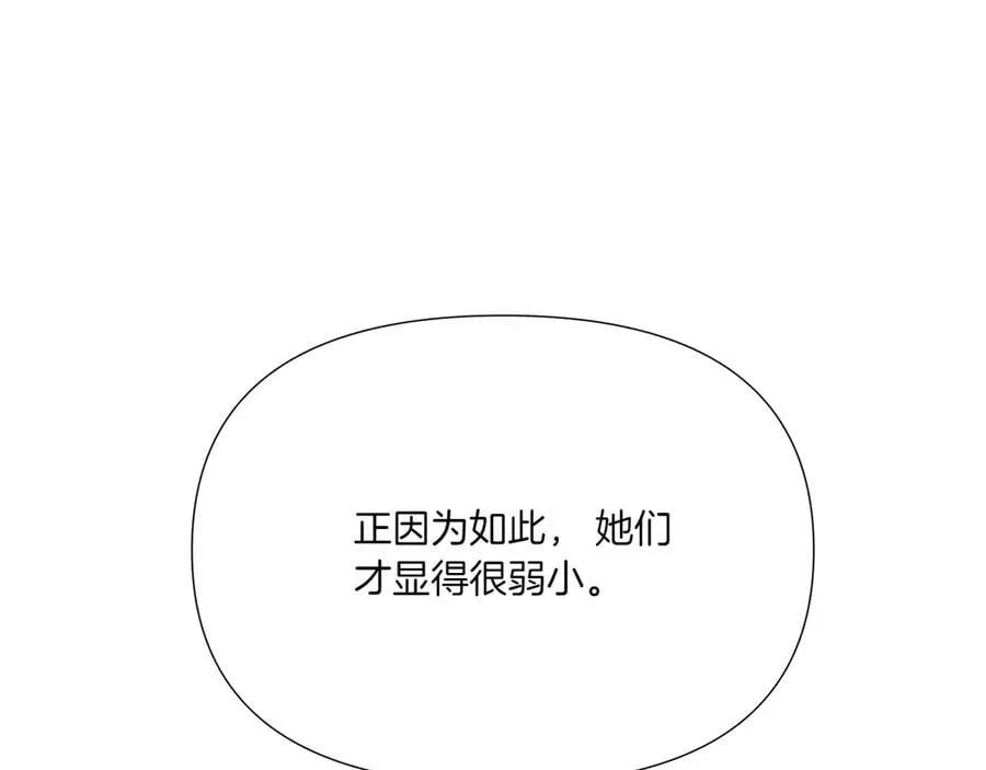 第154话 女中豪杰157