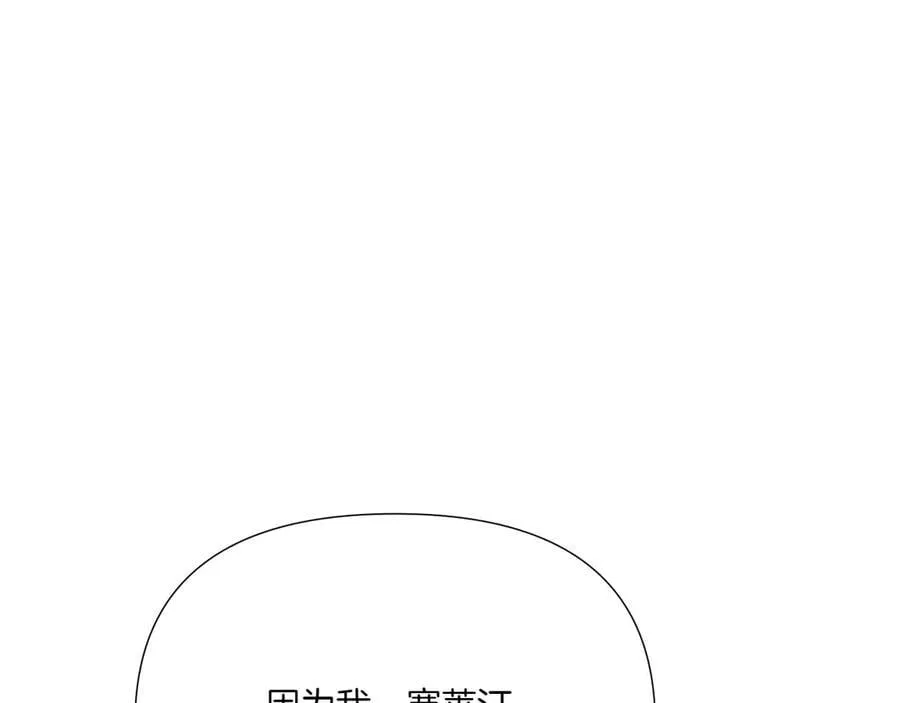 第153话 爱的逃亡54
