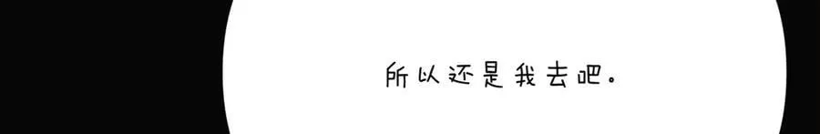 第155话 亲生母亲95
