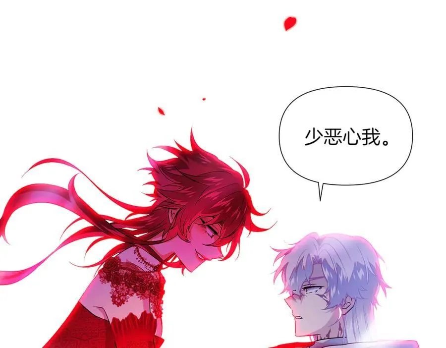 第152话 魔女的游戏69