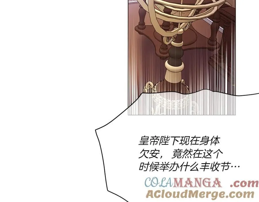 第154话 女中豪杰28