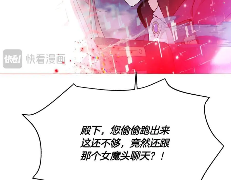 第152话 魔女的游戏81