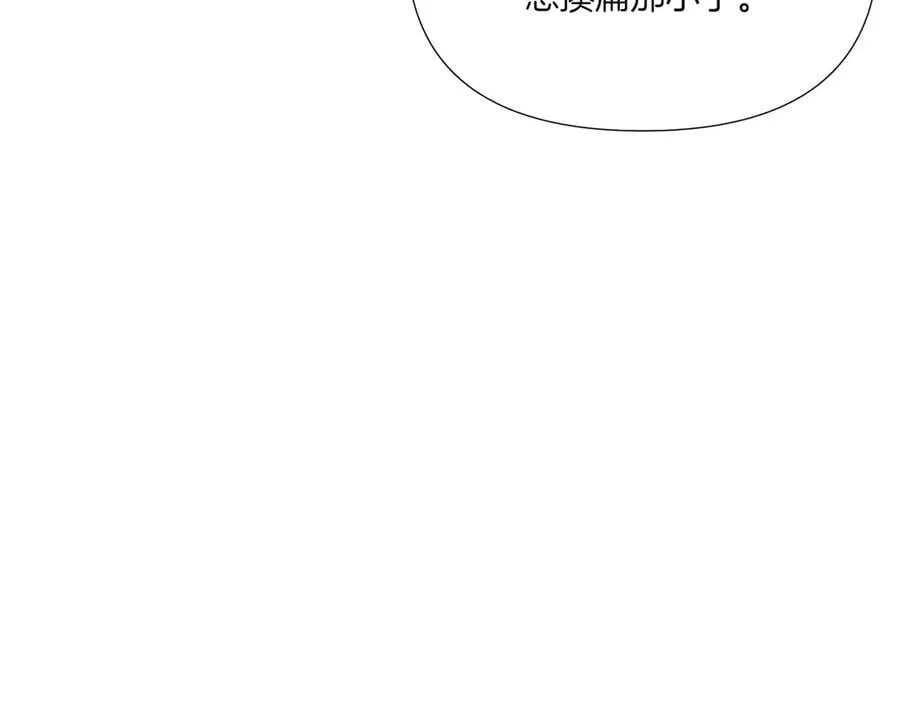 第153话 爱的逃亡57