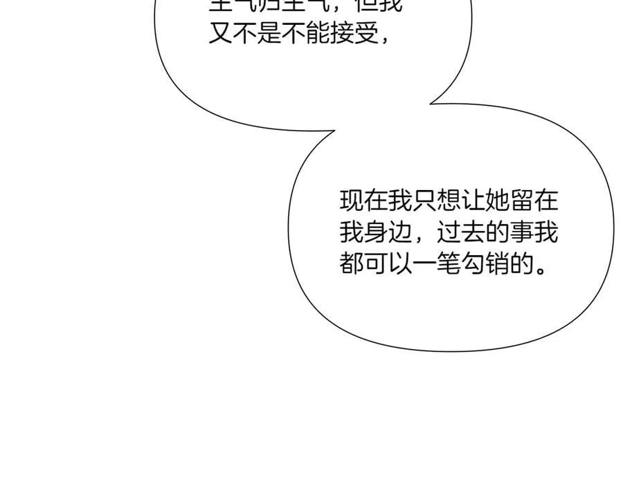 第154话 女中豪杰101