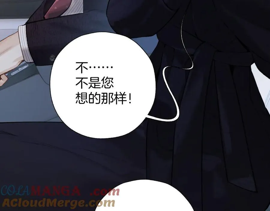 第46话 突袭60