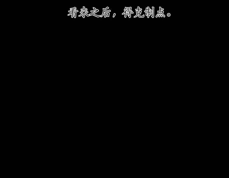 第48话 清醒梦131