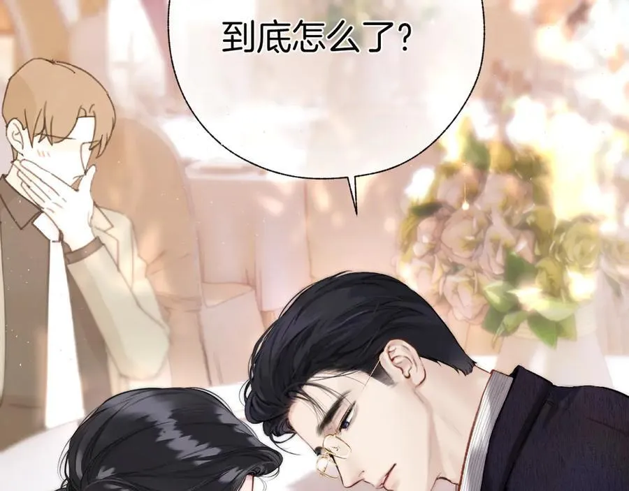 第46话 突袭109