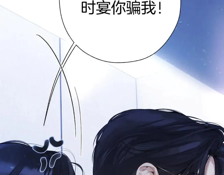 第48话 清醒梦43