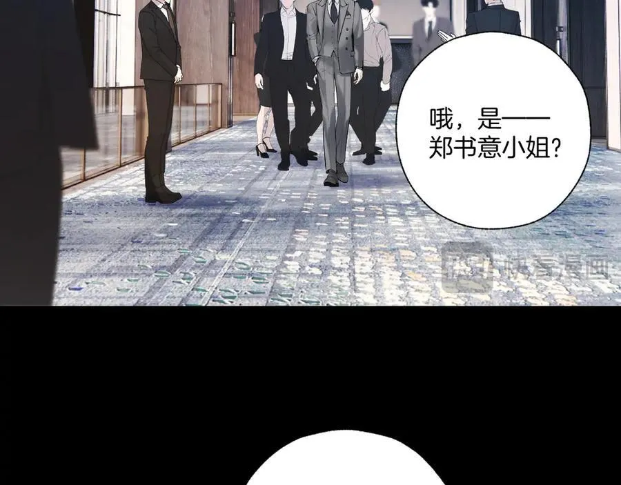 第48话 清醒梦93