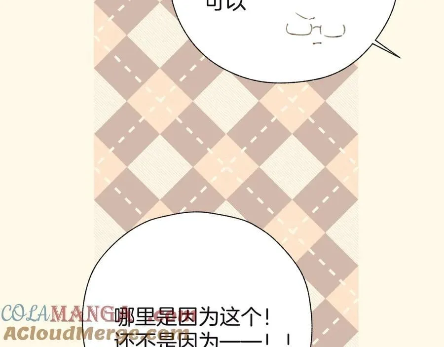 第47话 仙女76
