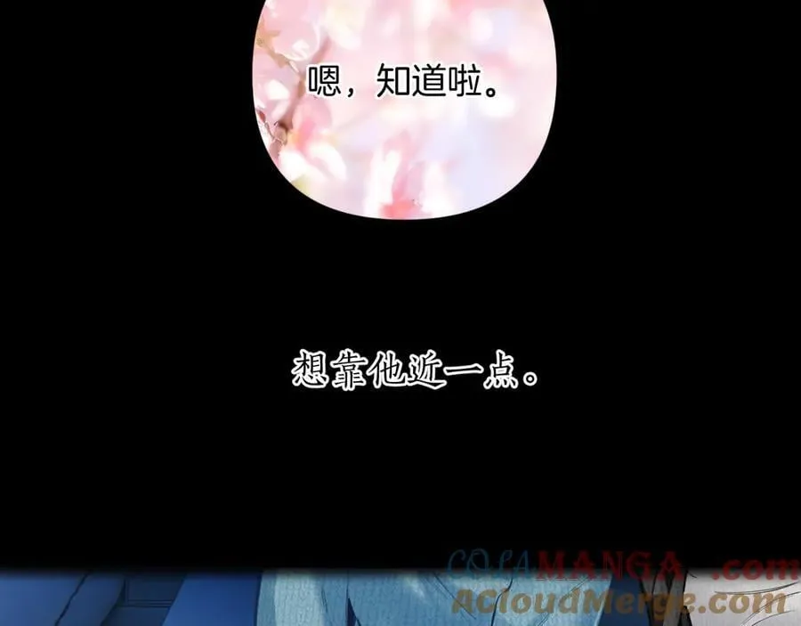 第48话 清醒梦60