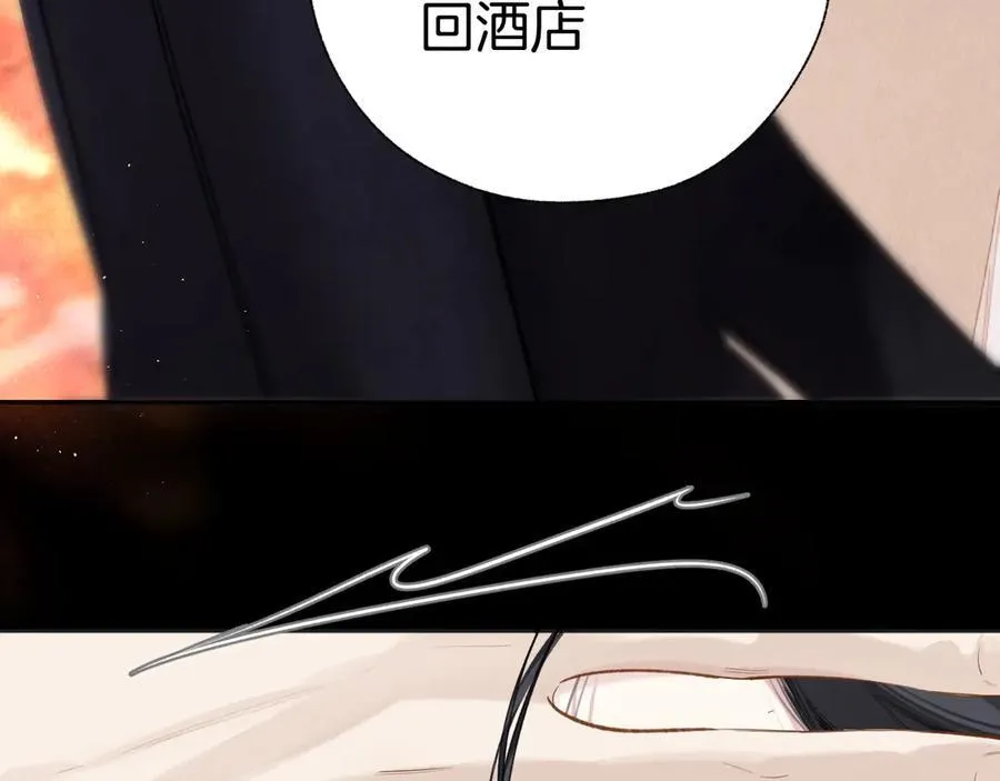 第46话 突袭106