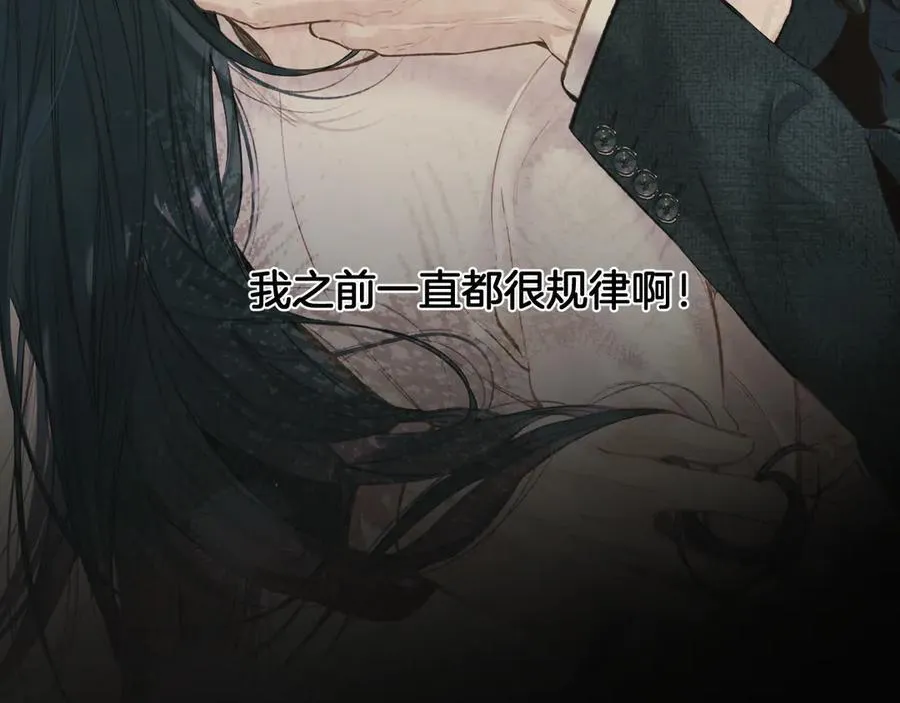 第46话 突袭94