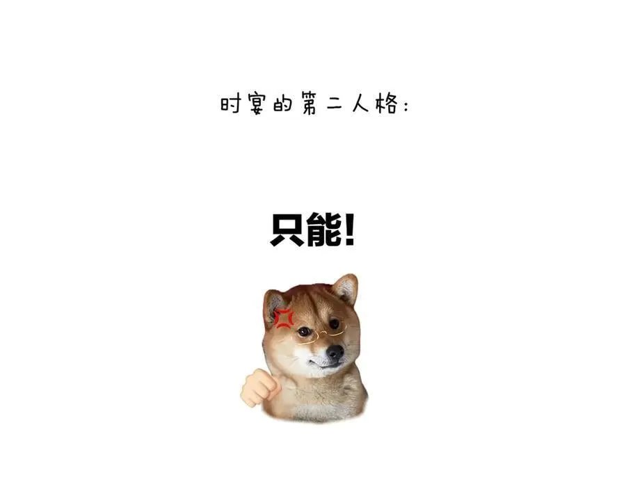 第47话 仙女157