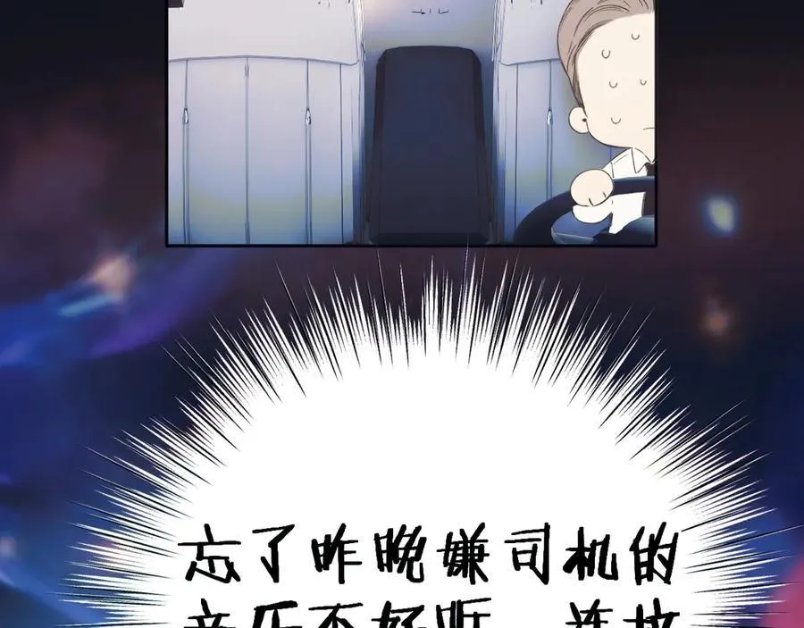 第46话 突袭53