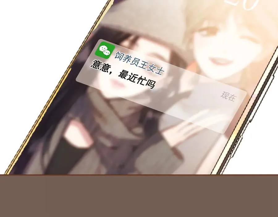 第47话 仙女119