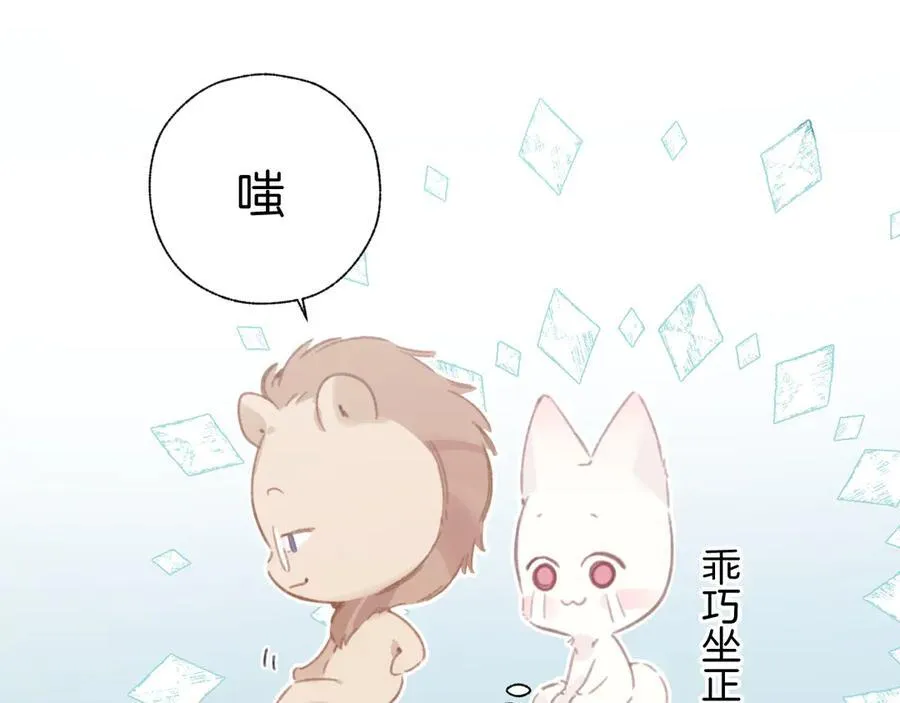 第46话 突袭67