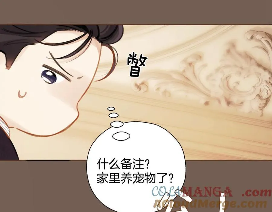 第47话 仙女120
