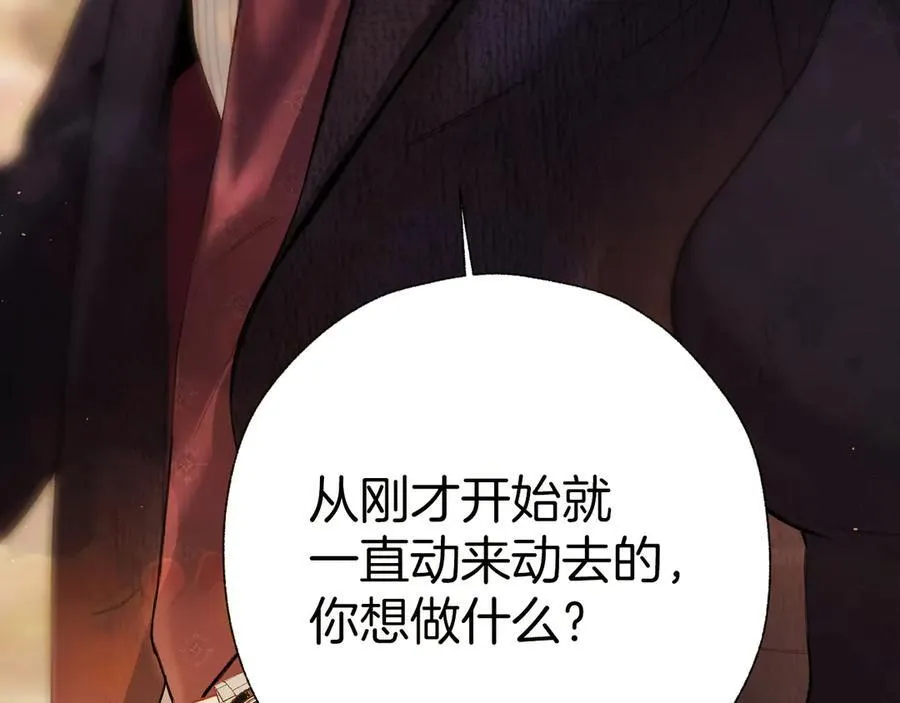 第46话 突袭101