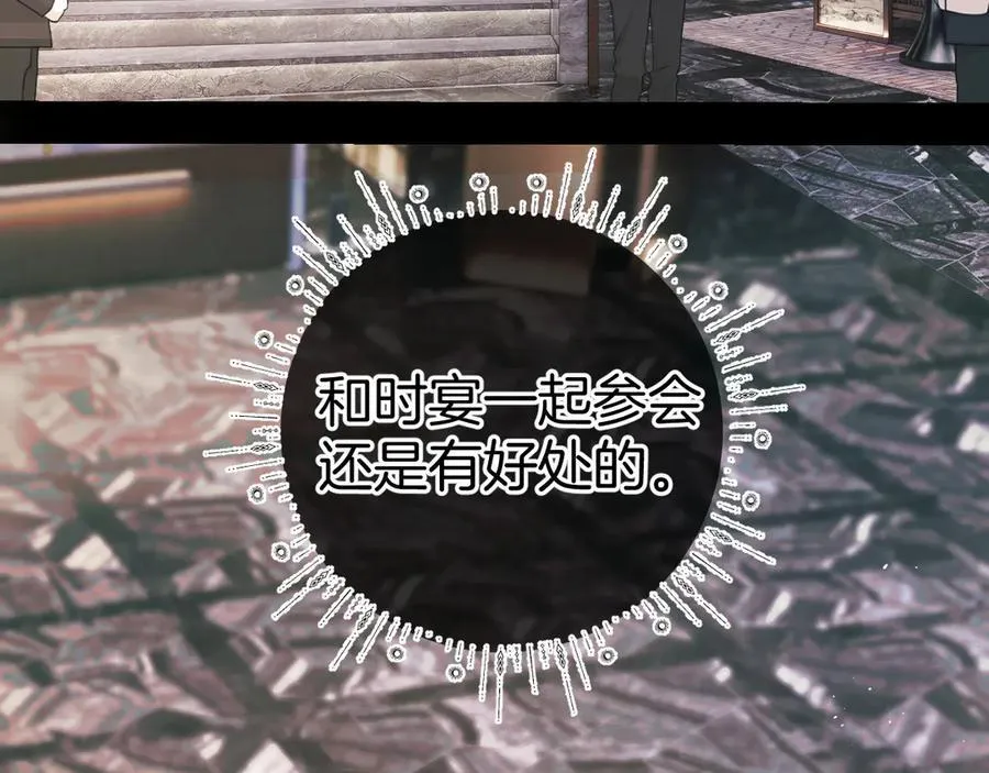 第46话 突袭74