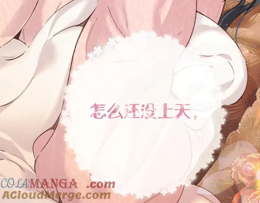 第47话 仙女92