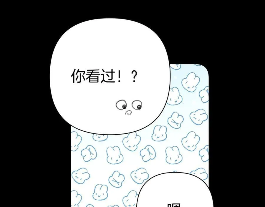 第48话 清醒梦34