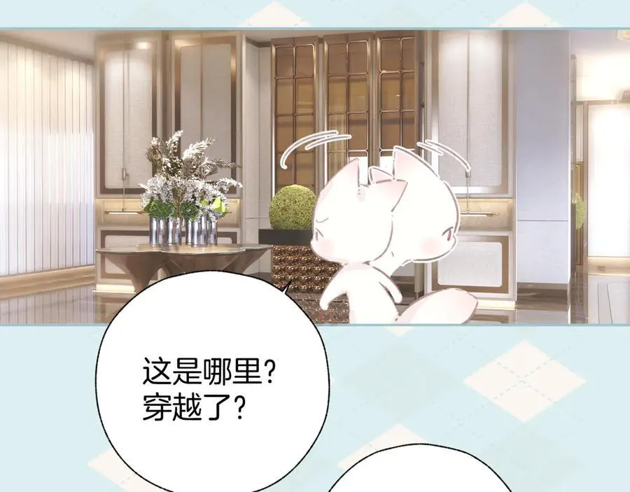 第46话 突袭10