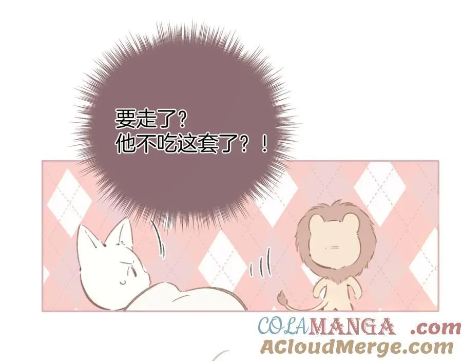 第47话 仙女96