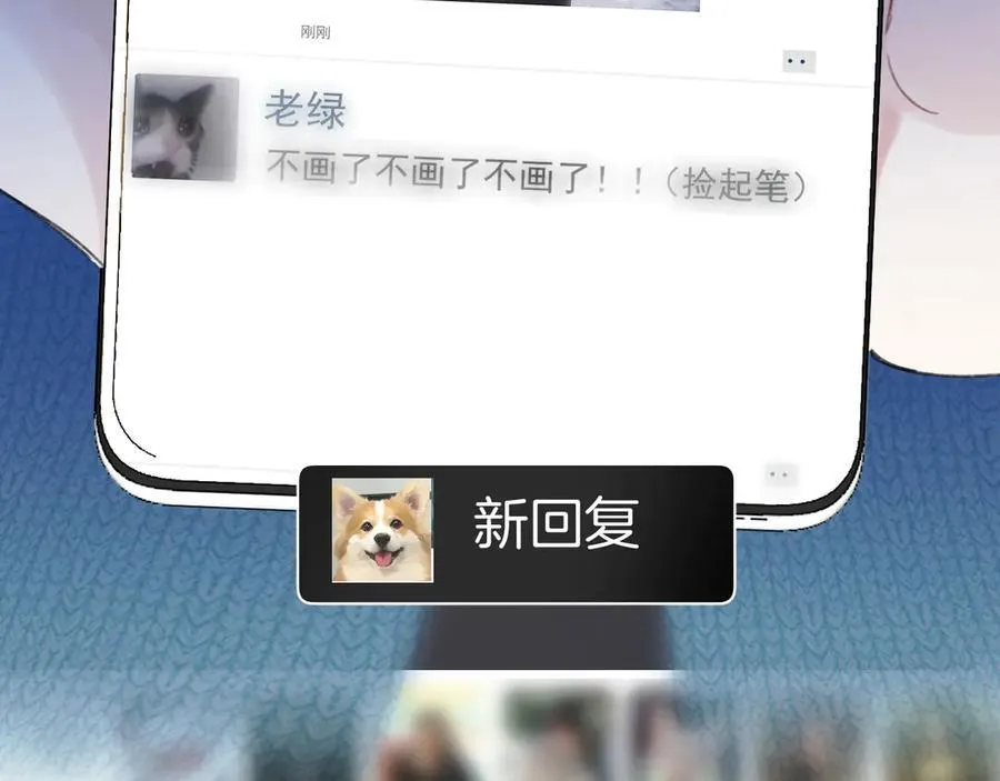 第48话 清醒梦14