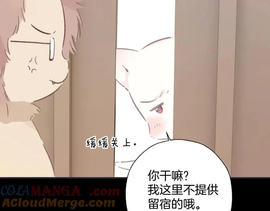 第47话 仙女148