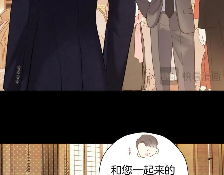 第47话 仙女14