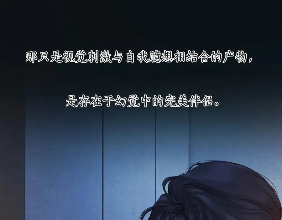 第48话 清醒梦85