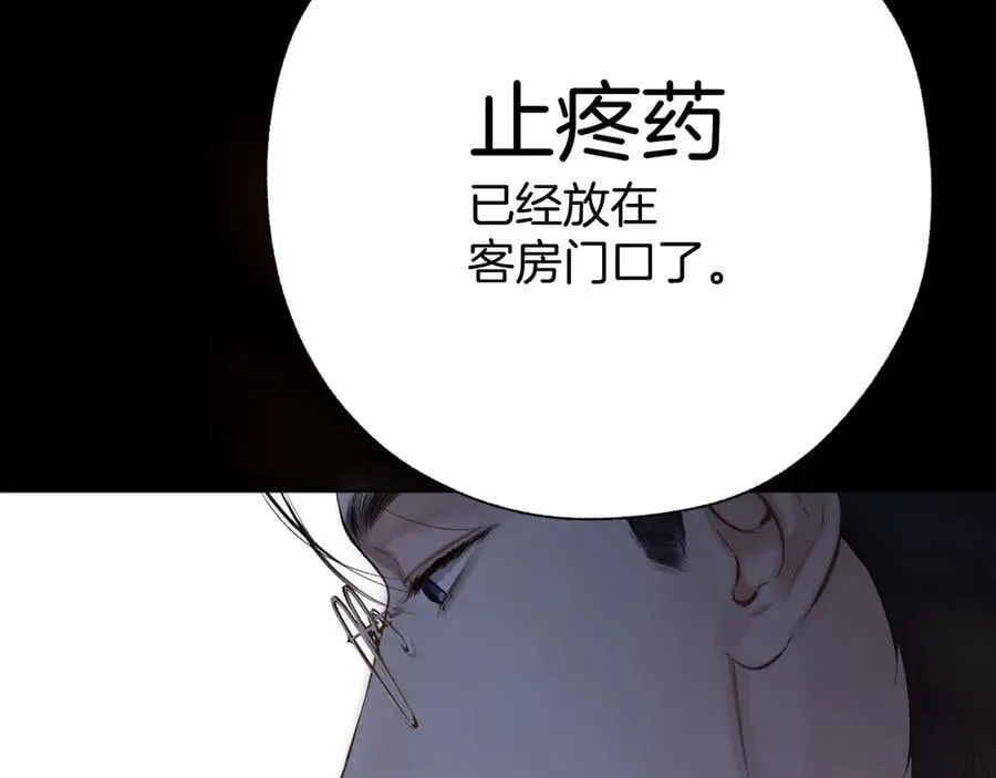 第47话 仙女23