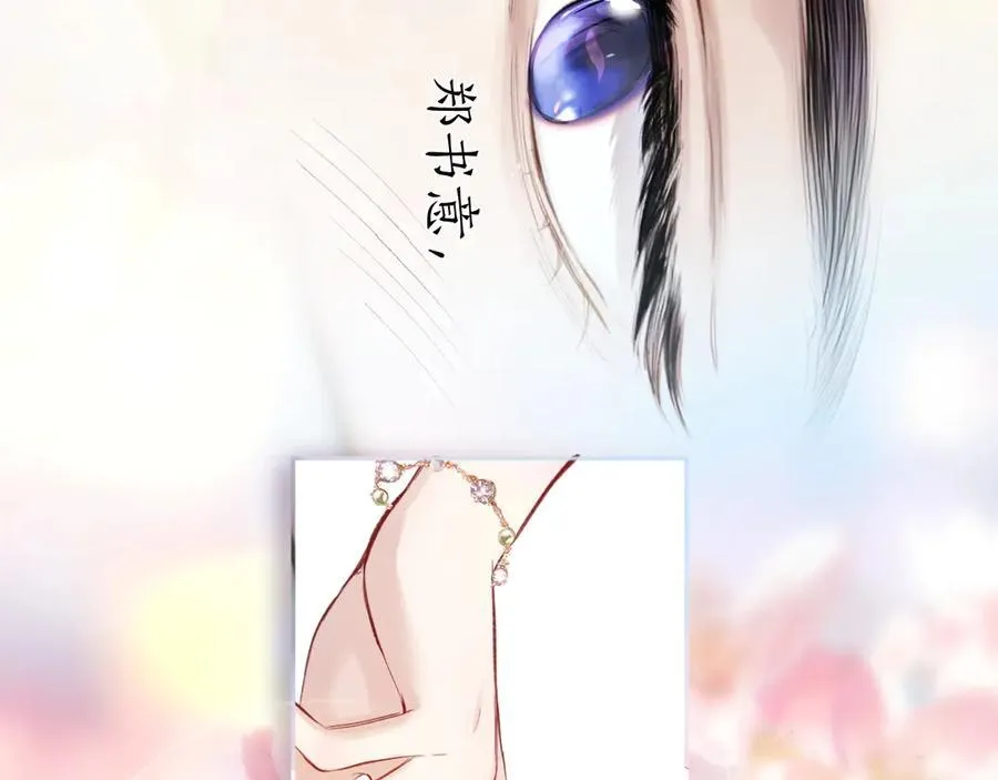 第48话 清醒梦106